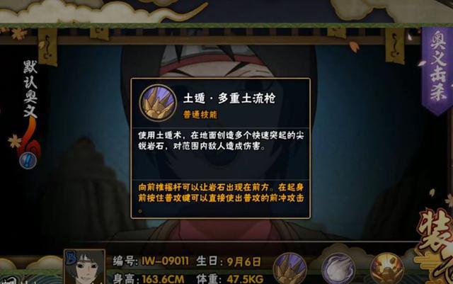 火影手游:黑土小姐姐即将来袭,你的金币准备好了吗?