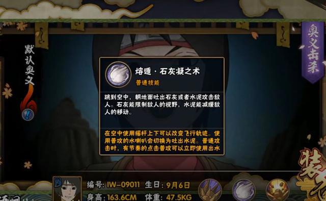 火影手游:黑土小姐姐即将来袭,你的金币准备好了吗?