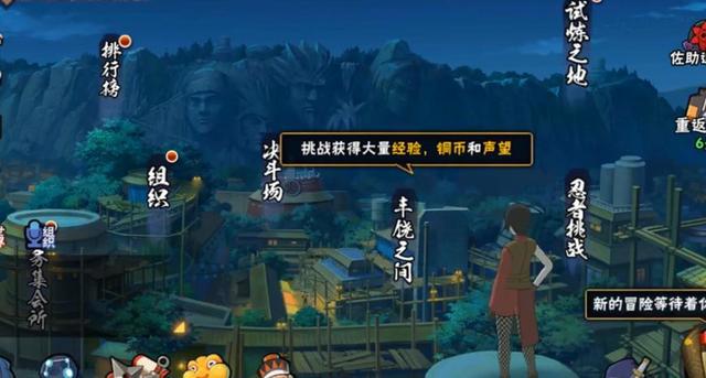 火影手游:黑土小姐姐即将来袭,你的金币准备好了吗?