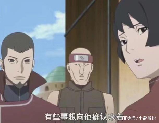 《火影忍者》黑土被抓,远没有表面看似那么简单,其实是移花接木