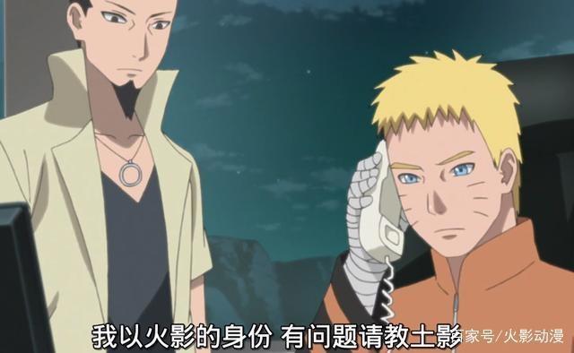 火影博人传:四代土影黑土遭暗杀,大野木病重,岩隐村危在旦夕?