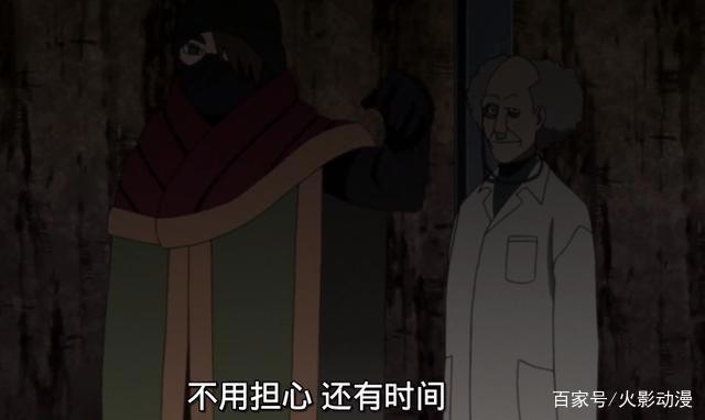 火影博人传:四代土影黑土遭暗杀,大野木病重,岩隐村危在旦夕?