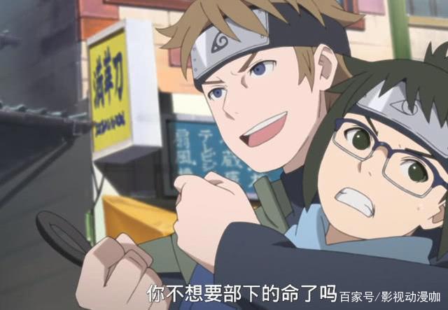 博人传:四代土影黑土危险了,岩隐村或许马上就要发生政变了!