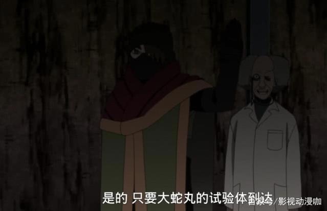博人传:四代土影黑土危险了,岩隐村或许马上就要发生政变了!