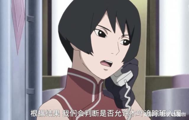 博人传:四代土影黑土危险了,岩隐村或许马上就要发生政变了!