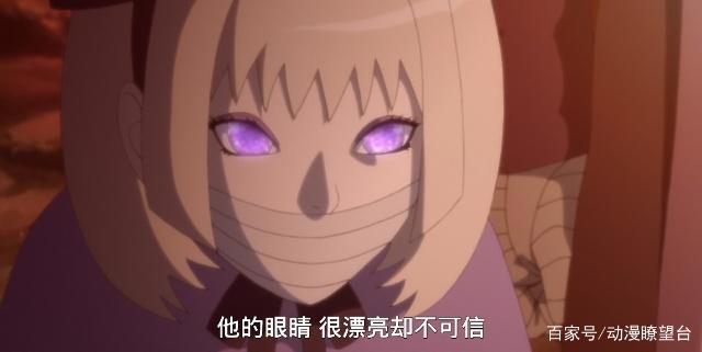 博人传:和平年代忍者集体削弱,长十郎退群,黑土只剩下了美腿!