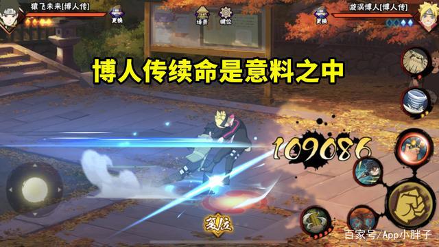火影忍者手游:博人传黑土公布后引玩家质疑,高人气留着卖点券?
