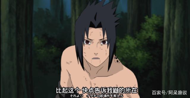 火影忍者：其实逼死迪达拉的人是宇智波鼬而不是宇智波佐助