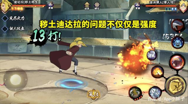 火影忍者手游:迪达拉C2太大,但须佐能乎却可以,策划解释来了!