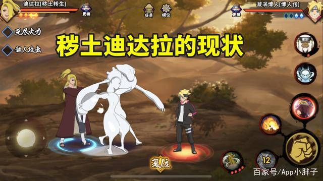 火影忍者手游:秽土迪达拉会继续低迷?第三次加强前仍有争议!