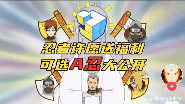 火影手游:连续两年都在刷屏迪达拉,事件不同,结局会一样吗?