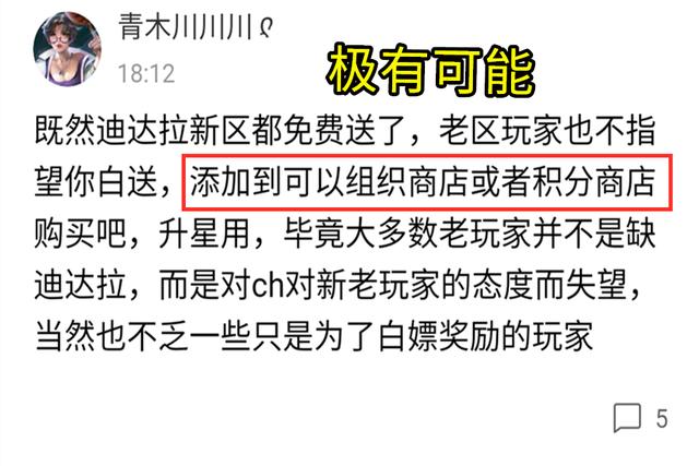 火影忍者手游：迪达拉变成新手忍者，曾经的神，现在的D忍！