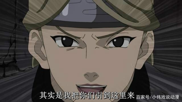 《火影忍者》中，飞段和角都抓捕二尾，云隐村为何没有救援由木人
