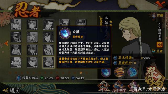 火影忍者手游：新佩恩六道二位由木人强度尚可，就是老出保护！