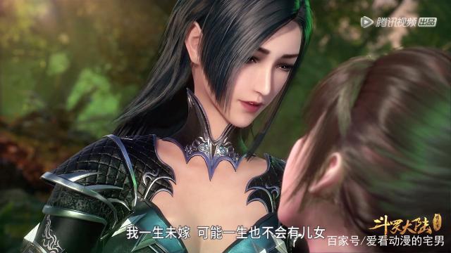 斗罗大陆动漫：柳二龙发誓终身不嫁？柳二龙表示你才终身不嫁