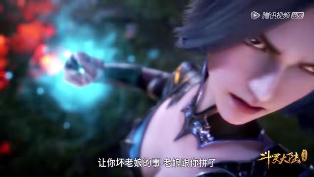 斗罗大陆:美丽与实力并存的二龙,值得喜欢