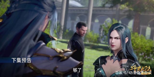 斗罗：柳二龙以前太凶，容易让人忽略她的美，137预告中她变美了