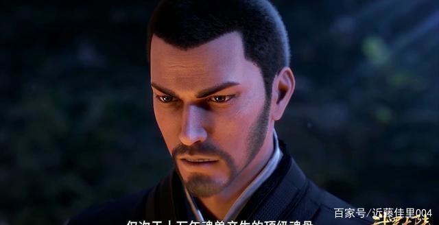 斗罗大陆中，为什么男人更喜欢柳二龙，而不是比比东