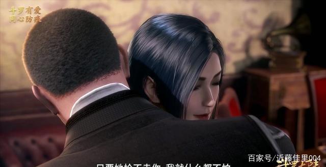 斗罗大陆中，为什么男人更喜欢柳二龙，而不是比比东