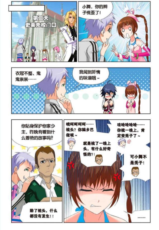 斗罗大陆:柳二龙实力爆发,为和大师单独聊聊,几招秒杀千年魂兽