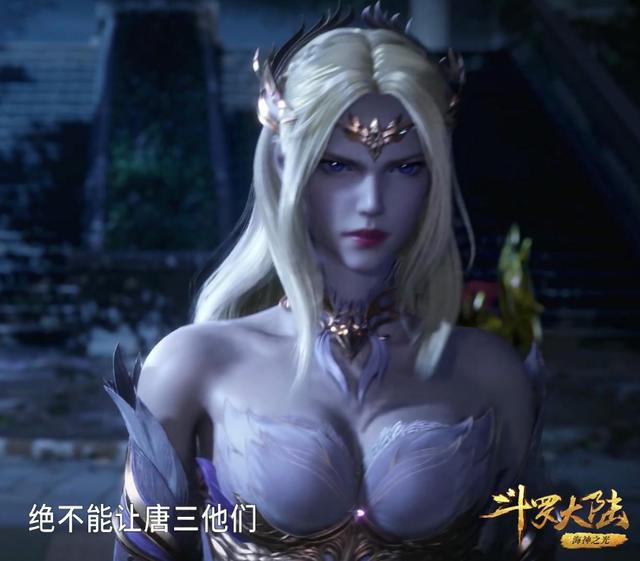 《斗罗大陆》出现放送事故?柳二龙胸前穿模“意外走光”引发热议