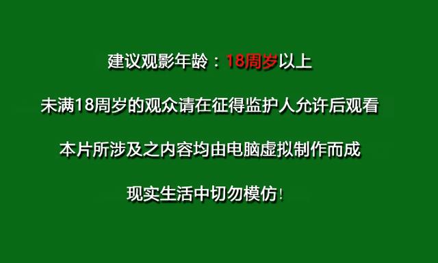 《斗罗大陆》出现放送事故?柳二龙胸前穿模“意外走光”引发热议