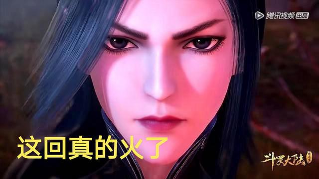 斗罗大陆:柳二龙穿模事件并非偶然,官方这些细节早有预示