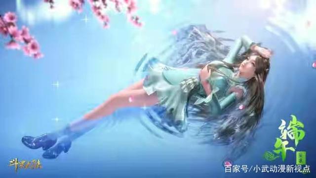 斗罗大陆柳二龙穿模风波，是玄机故意放福利，还是技术失误？