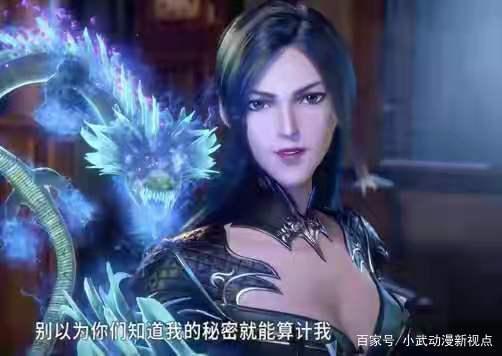斗罗大陆柳二龙穿模风波,是玄机故意放福利,还是技术失误?
