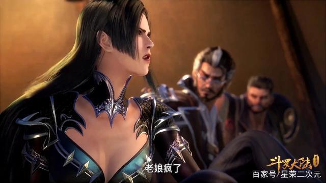 柳二龙究竟有多可怕？七怪看到腿软，4000年魂兽求死