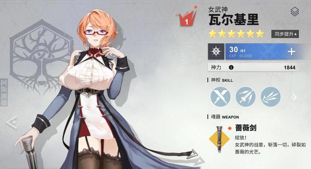魔王最特别的COS，年度精选独一无二，粉丝直接等了1年