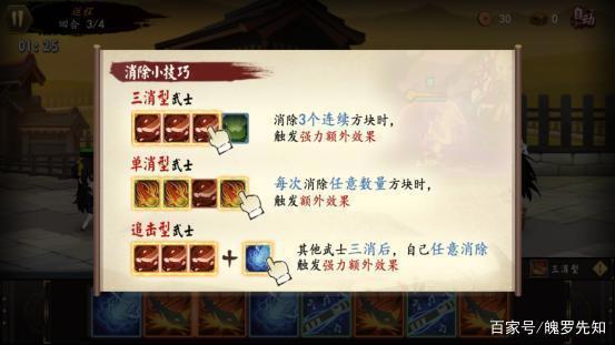 二次元爱好者的福利来了！二次元手游大盘点，和风养成是肥宅最爱