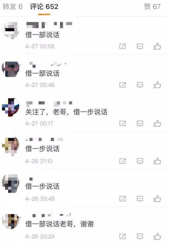 警惕：未成年“福利姬”，软色情交易背后的灰色产业链！