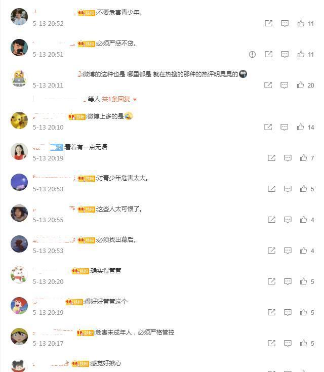 “福利姬”学生居多,披着二次元的皮,做着LSP的交易