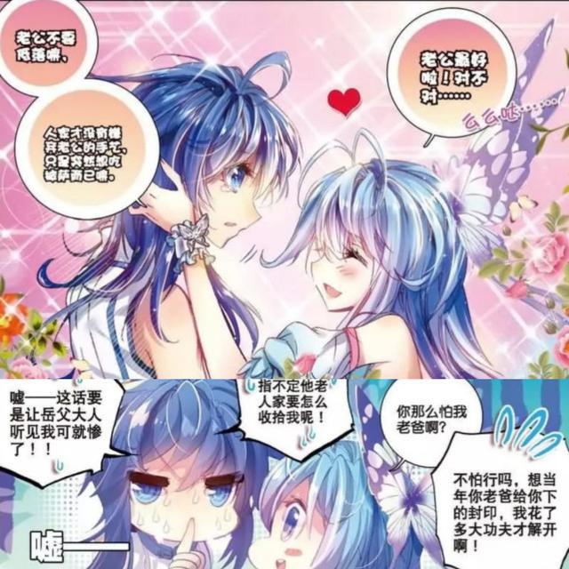 唐舞桐与霍雨浩的爱情,霍雨浩:我把你当兄弟,你却想“上”我