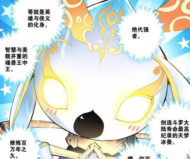 绝世唐门:霍雨浩的这5次经历,让他从先天魂力1级,变为天才
