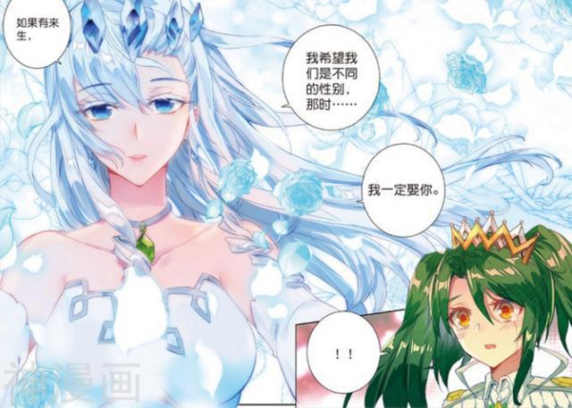 霍雨浩真让人恶心，把自己活成了唐三，万一戴莹是个海王呢？