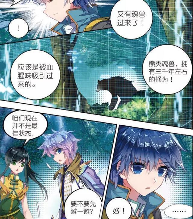 斗罗大陆：霍雨浩的一些奇思妙想总是能让人眼前一亮！