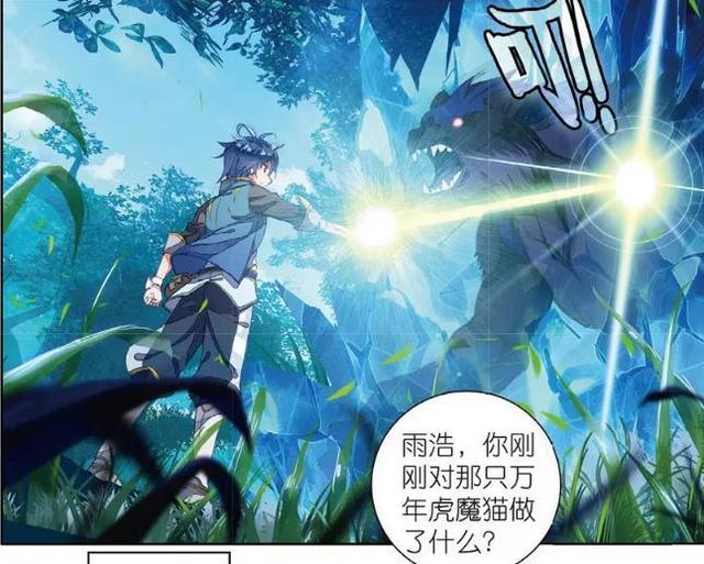 斗罗大陆：霍雨浩的一些奇思妙想总是能让人眼前一亮！