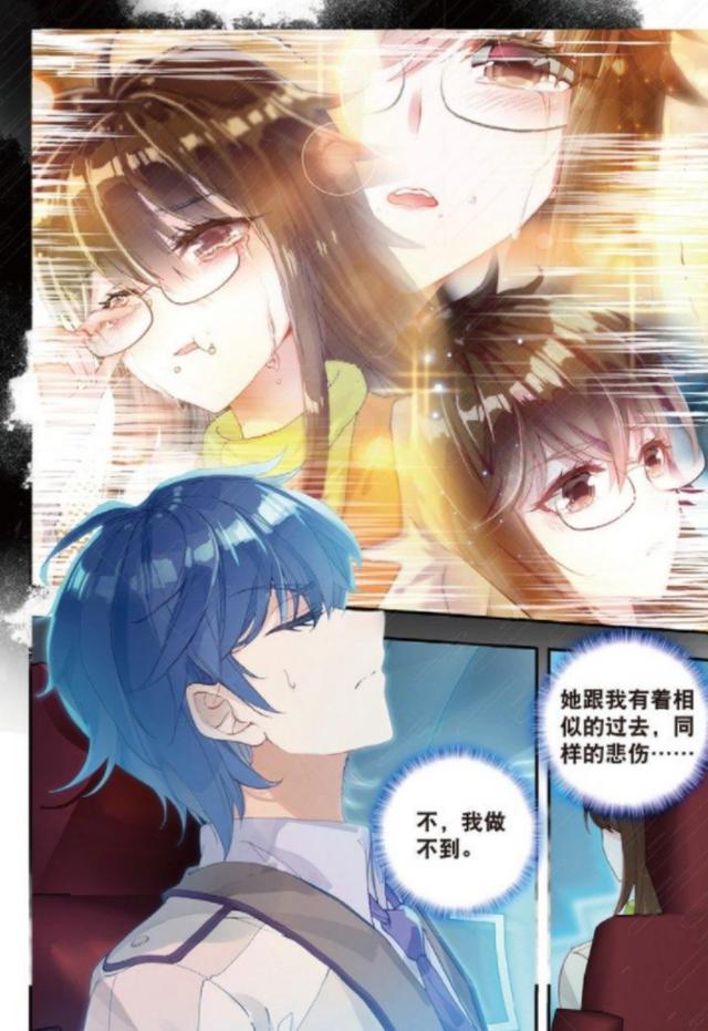 霍雨浩到底算不算渣男？霍雨浩：我真的不是，我只是想开后宫而已