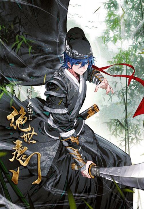 终极斗罗:霍雨浩之子,瀚海统领霍斩疾,武魂双生逆乾坤!