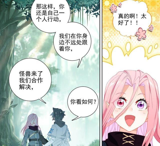 终极斗罗：霍雨浩没成神王，就被唐三吊打，不曾想成为神王也没用