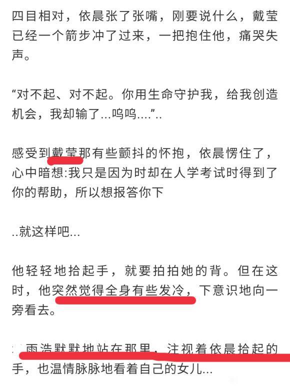 原以为没了唐三，霍雨浩终于好起来了，结果他却活成了第二个唐三
