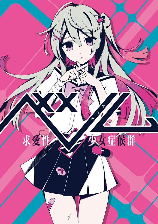 P站美图推荐——画师のう特辑