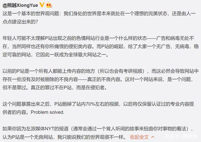 继“灰度概念币”之后，“P站概念币”横空出世