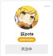 血小板上P站日榜第一：这画师笔下的萝莉美图果然厉害