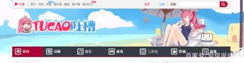作为二次元的钢铁粉,却只知道B站,有点滑稽,这里有A-P站供你腐