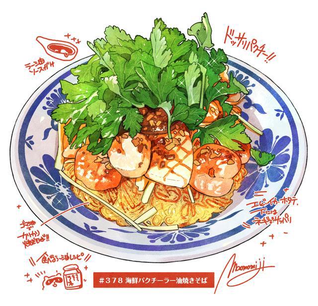 PIXIV（3/10）每日精选
