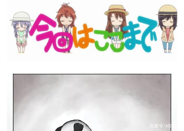 说到“站”字辈社区,就A站B站?大家都是成年人,说话“绅士”点