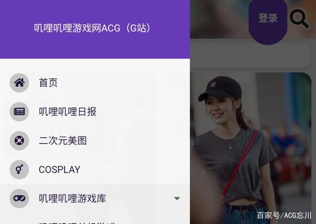 说到“站”字辈社区,就A站B站?大家都是成年人,说话“绅士”点